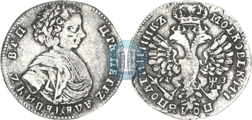 Фото Полуполтинник 1707 года  