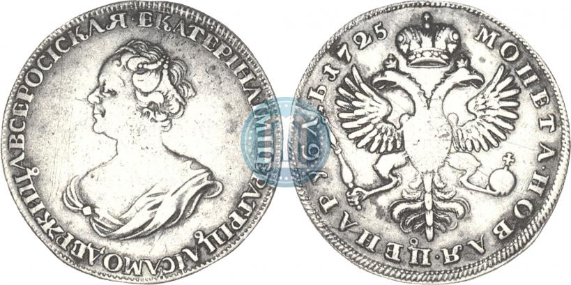 Picture 1 rouble 1725 year  "Mourning rouble"