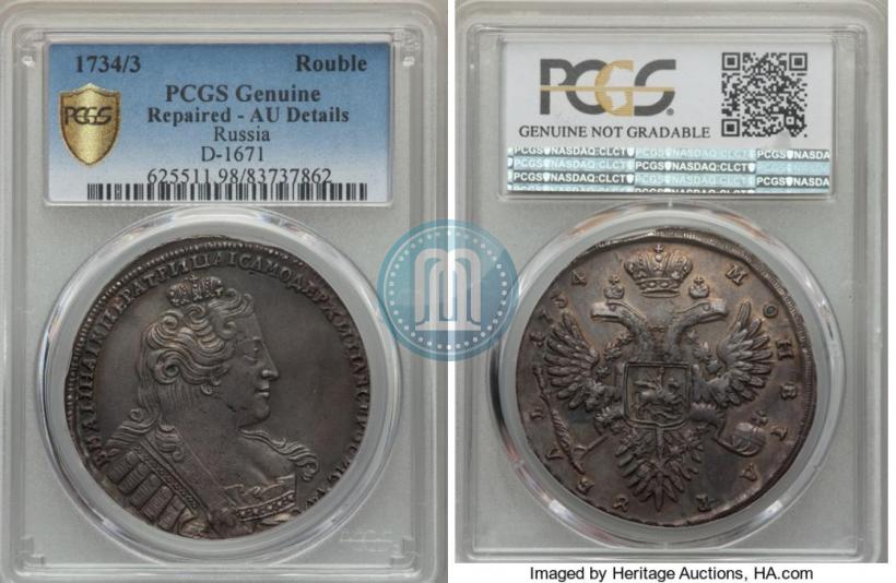 Picture 1 rouble 1734 year  "Type of 1732"