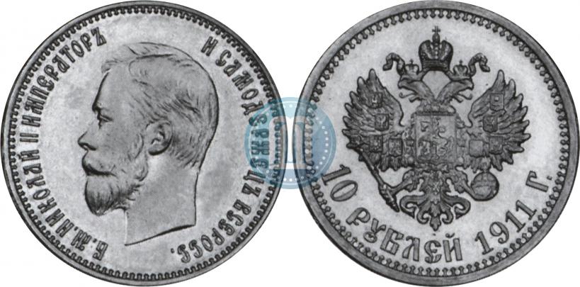 Picture 10 roubles 1911 year (ЭБ) 