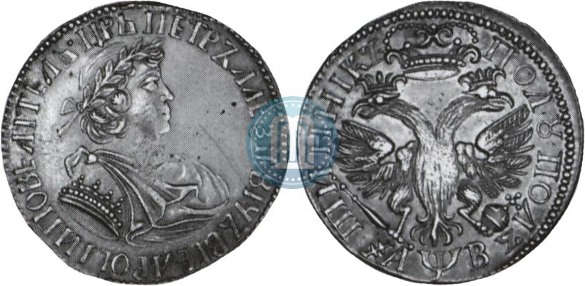 Picture Polupoltinnik 1702 year  "Small head"