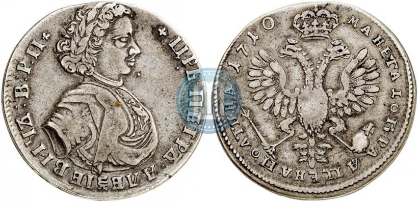 Фото Полтина 1710 года  "Портрет 1707 года"
