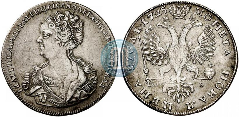 Фото 1 рубль 1725 года СПБ "Петербургский тип, портрет влево"