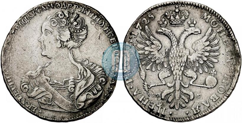 Picture 1 rouble 1725 year СПБ "Petersburg type, portrait turned to the left"