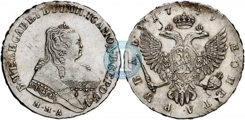 Фото 1 рубль 1749 года ММД 