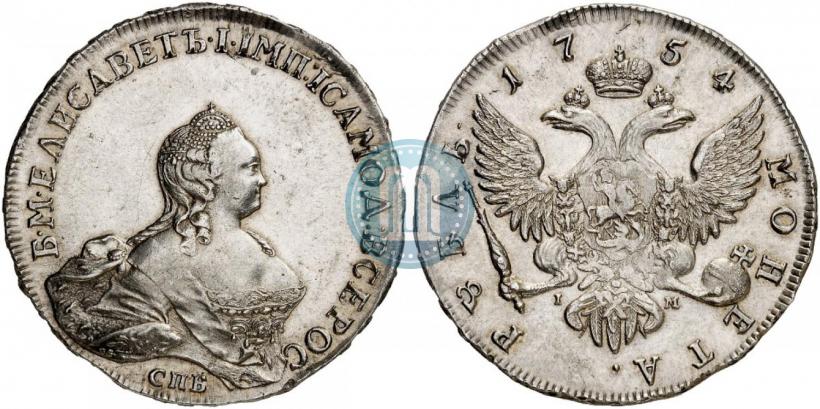 Picture 1 rouble 1754 year СПБ-IМ "Portrait by Benjamin Scott"