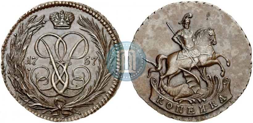 Picture 1 kopeck 1757 year  