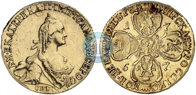 Фото 5 рублей 1767 года СПБ 
