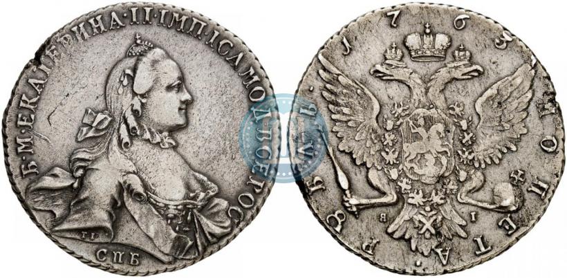 Picture 1 rouble 1763 year СПБ-ЯI 