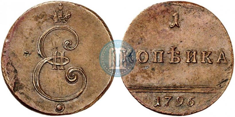 Picture 1 kopeck 1796 year  
