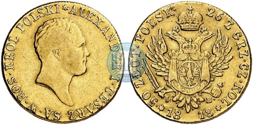Picture 50 złotych 1818 year IB 