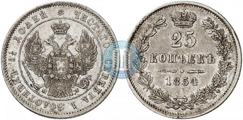 Picture 25 kopecks 1854 year MW 