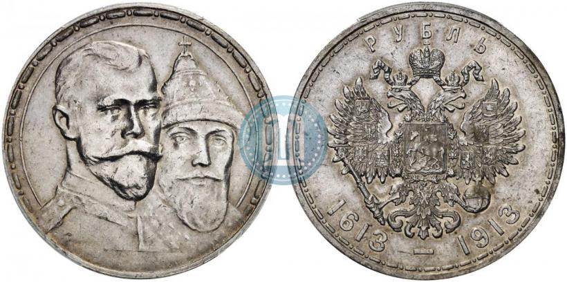 Picture 1 rouble 1913 year (ВС) "In commemoration of tercentenary of Romanov's dynasty"