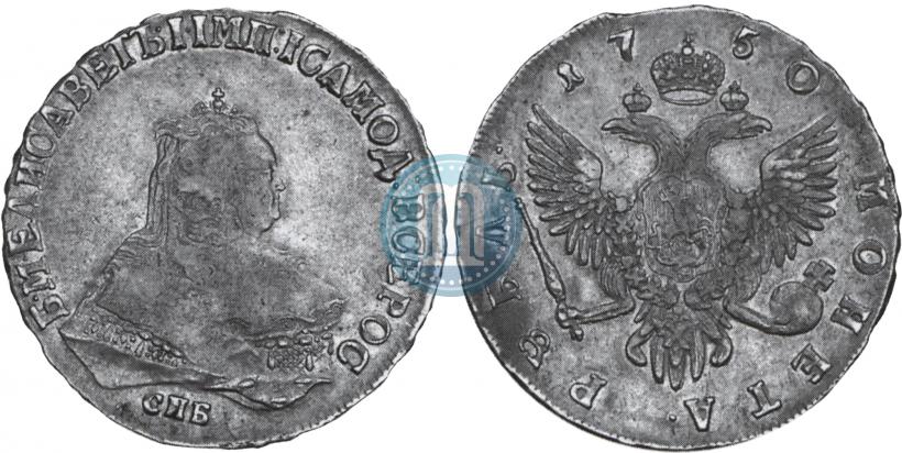 Picture 1 rouble 1750 year СПБ 