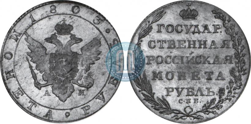 Фото 1 рубль 1803 года СПБ-АИ 
