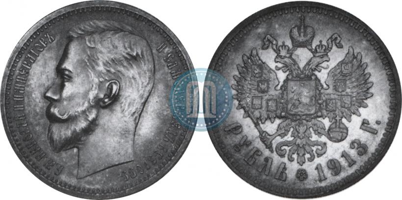 Picture 1 rouble 1913 year (ВС) 