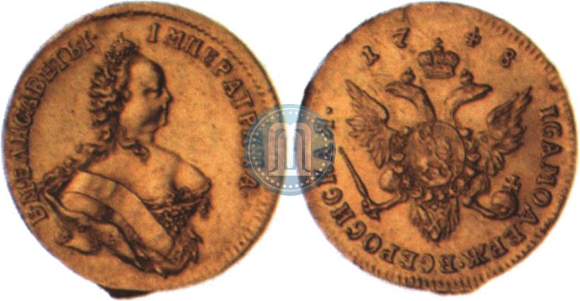 Фото 1 червонец 1748 года  
