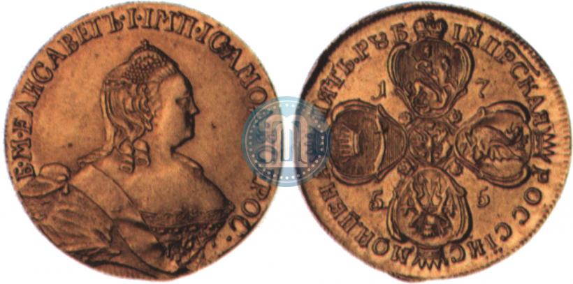 Фото 5 рублей 1755 года  
