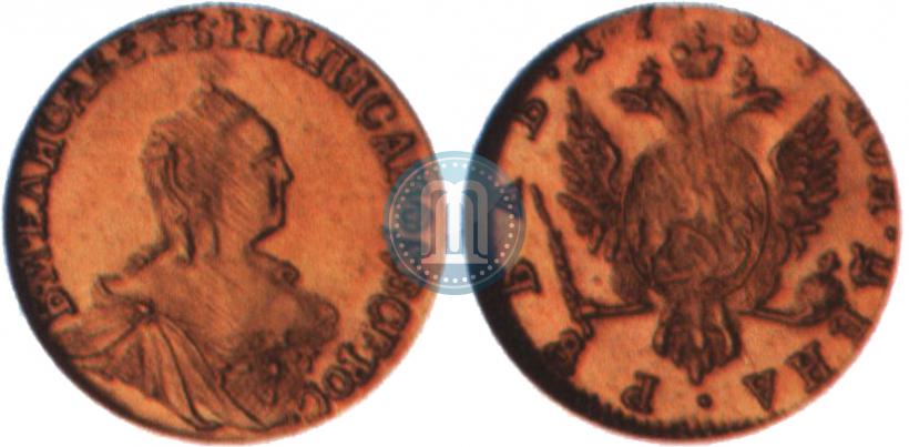 Picture 1 rouble 1758 year  