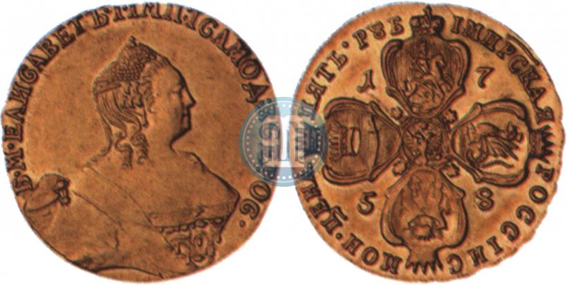 Picture 5 roubles 1758 year  