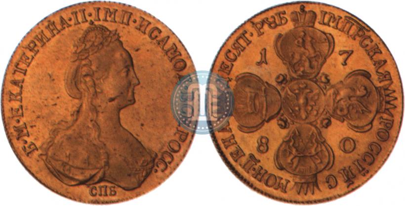 Picture 10 roubles 1780 year СПБ 