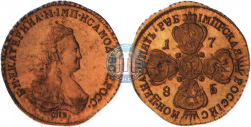 Фото 5 рублей 1785 года СПБ 