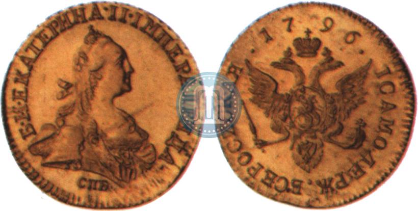 Фото 1 червонец 1796 года СПБ 