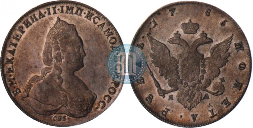 Фото 1 рубль 1785 года СПБ-ЯА 