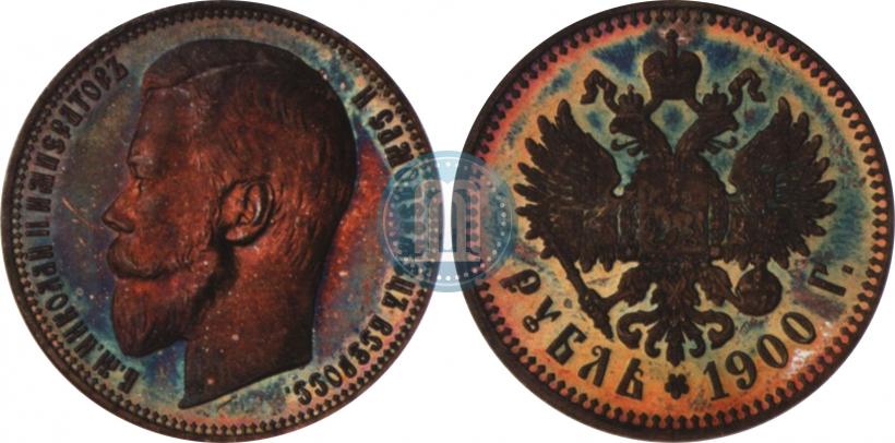 Picture 1 rouble 1900 year (ФЗ) 