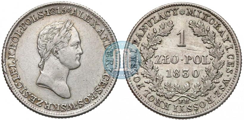 Фото 1 злотый 1830 года FH 