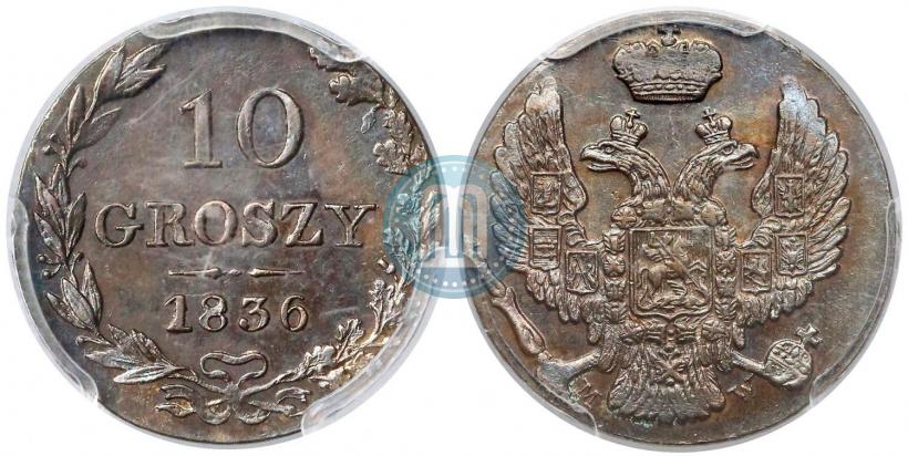 Picture 10 groszy 1836 year MW 