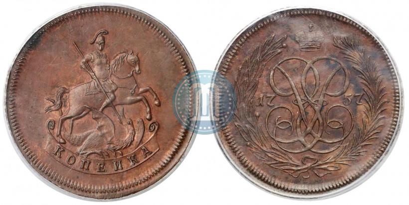 Picture 1 kopeck 1757 year  