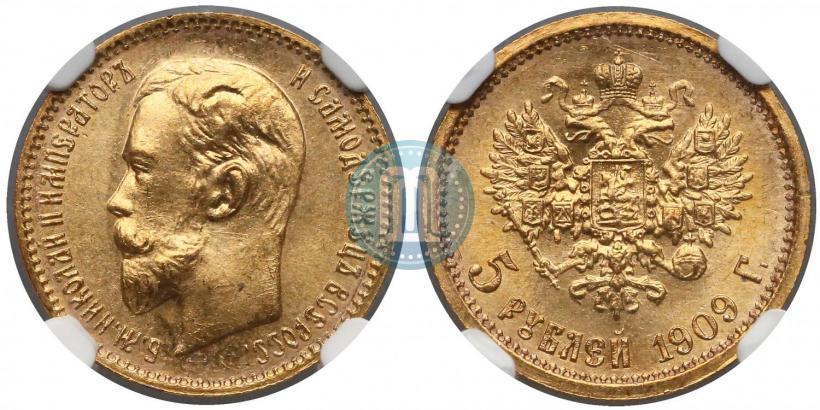 Фото 5 рублей 1909 года (ЭБ) 
