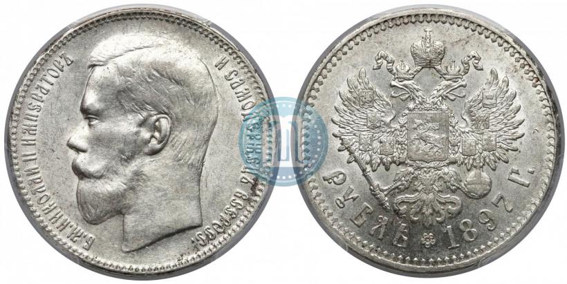 Picture 1 rouble 1897 year (**) 