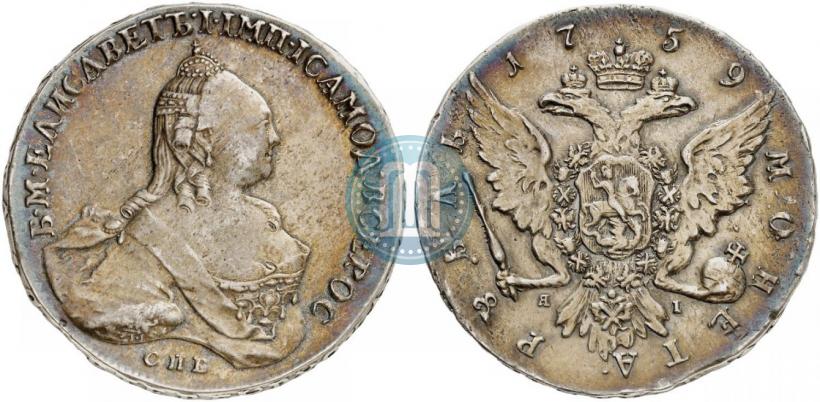 Picture 1 rouble 1759 year СПБ-ЯI 