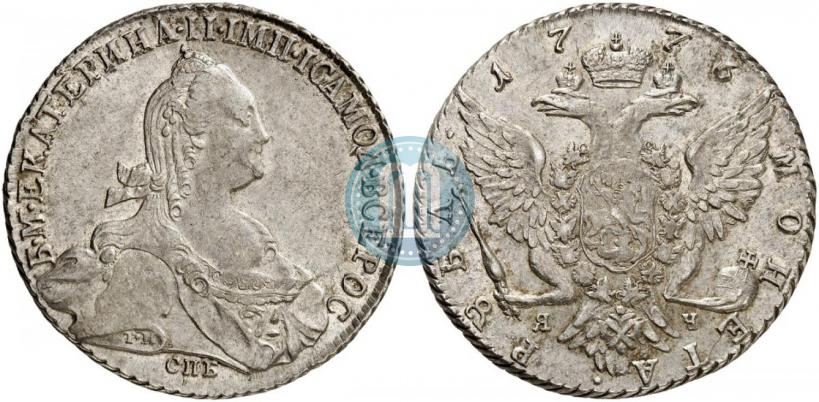Picture 1 rouble 1776 year СПБ-ЯЧ 