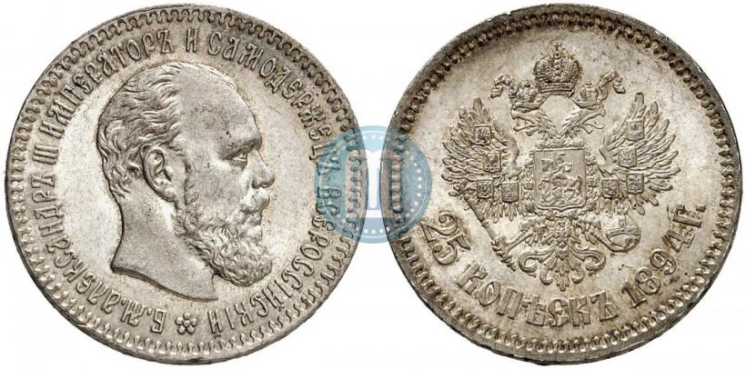 Фото 25 копеек 1894 года (АГ) 