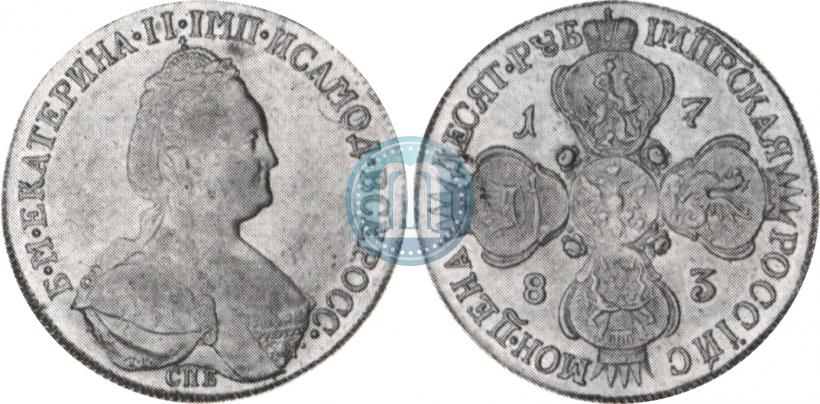 Фото 10 рублей 1783 года СПБ 