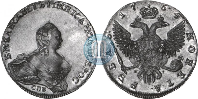 Picture 1 rouble 1754 year СПБ-ЯI "Portrait by Benjamin Scott"