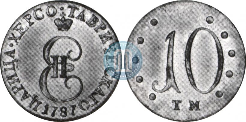 Фото 10 копеек 1787 года ТМ 