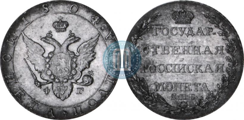 Picture Poltina 1804 year СПБ-ФГ 
