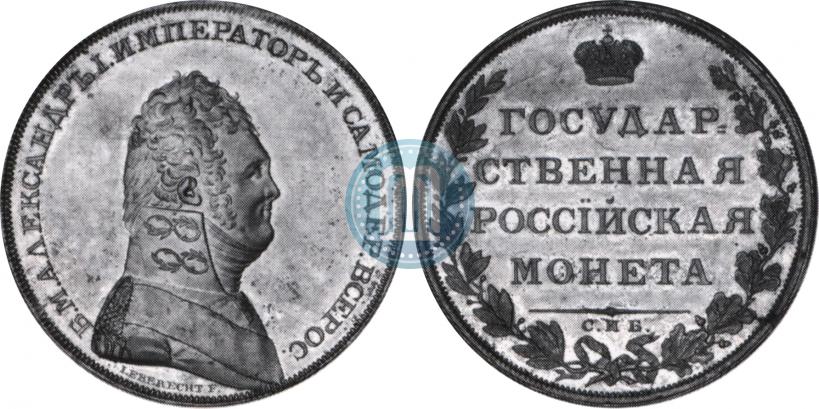 Фото 1 рубль 1807 года  "Портрет в военном мундире. Пробный"