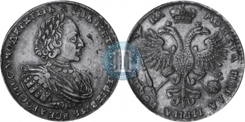 Picture 1 rouble 1721 year K "Portrait with shoulder straps"