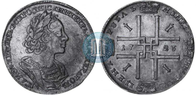 Picture 1 rouble 1723 year  "Portrait in ancient armour"