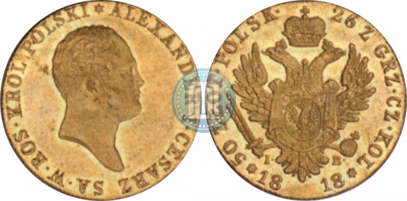 Фото 50 злотых 1818 года IB 