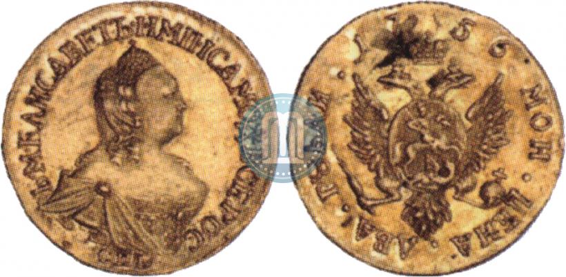 Picture 2 roubles 1756 year СПБ 