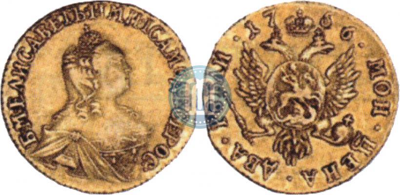 Фото 2 рубля 1756 года  