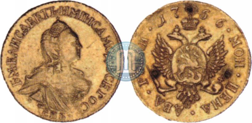 Фото 2 рубля 1756 года СПБ 