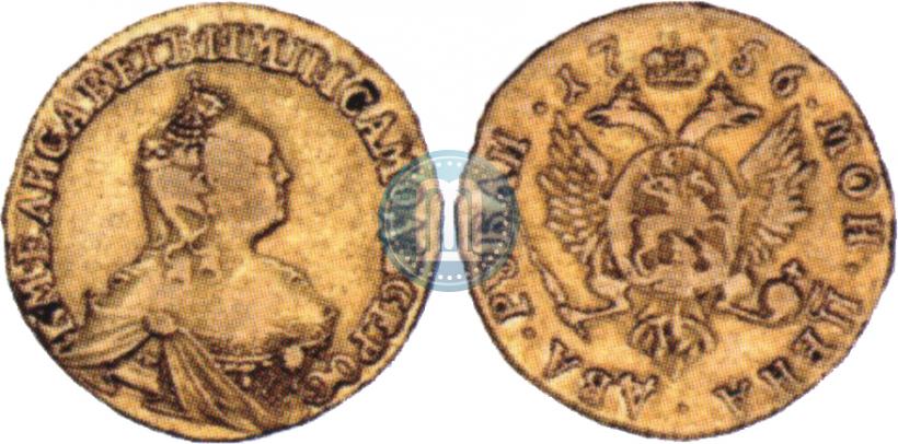 Picture 2 roubles 1756 year  