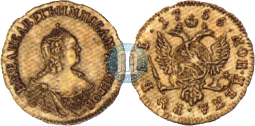 Фото 1 рубль 1756 года  